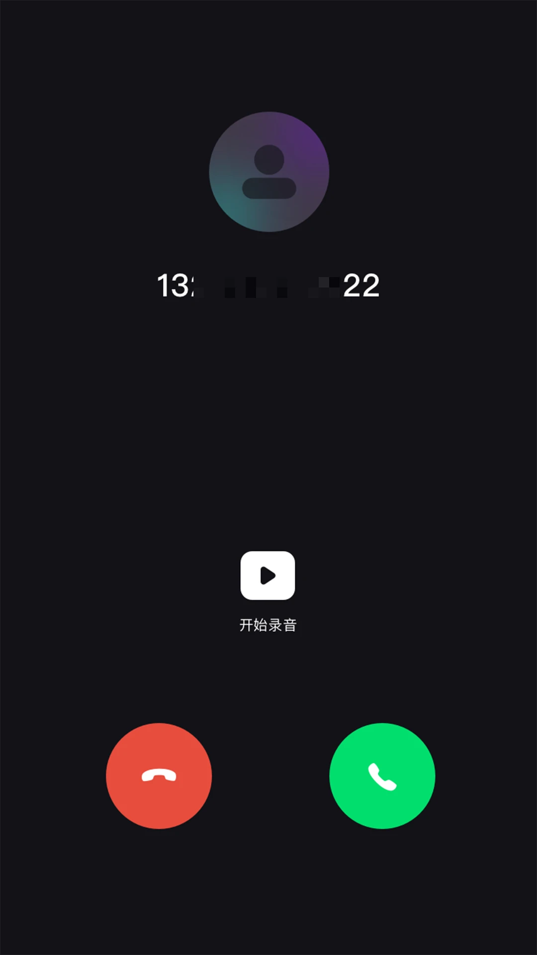 ����绰����(����绰����)v1.39.06061017 �ٷ������ͼ