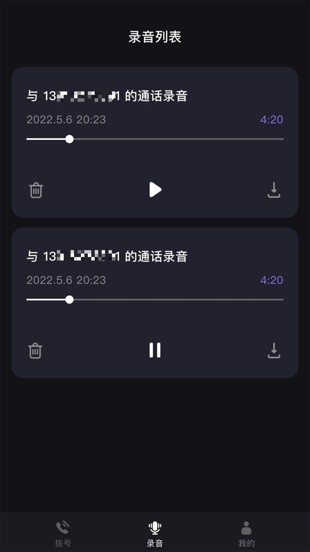 ����绰����(����绰����)v1.39.06061017 �ٷ������ͼ