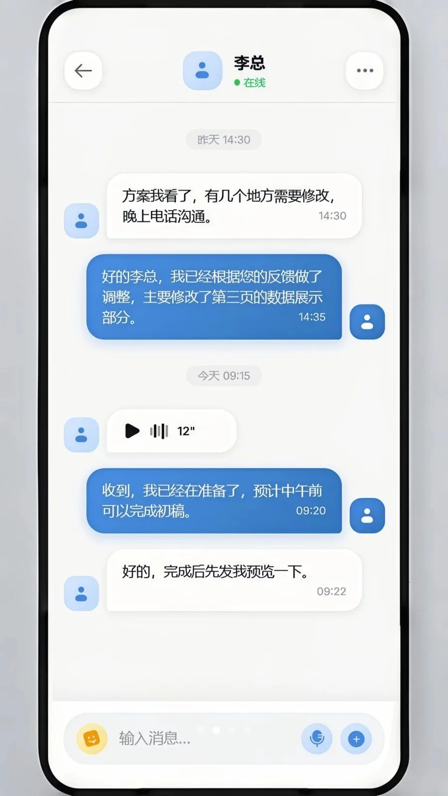 ��ѶIM2026���°汾v1.1.8 ��Ѱ��ͼ