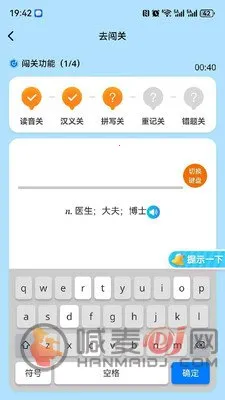 三元单词(英语单词学习软件) 三元单词(英语单词学习软件)