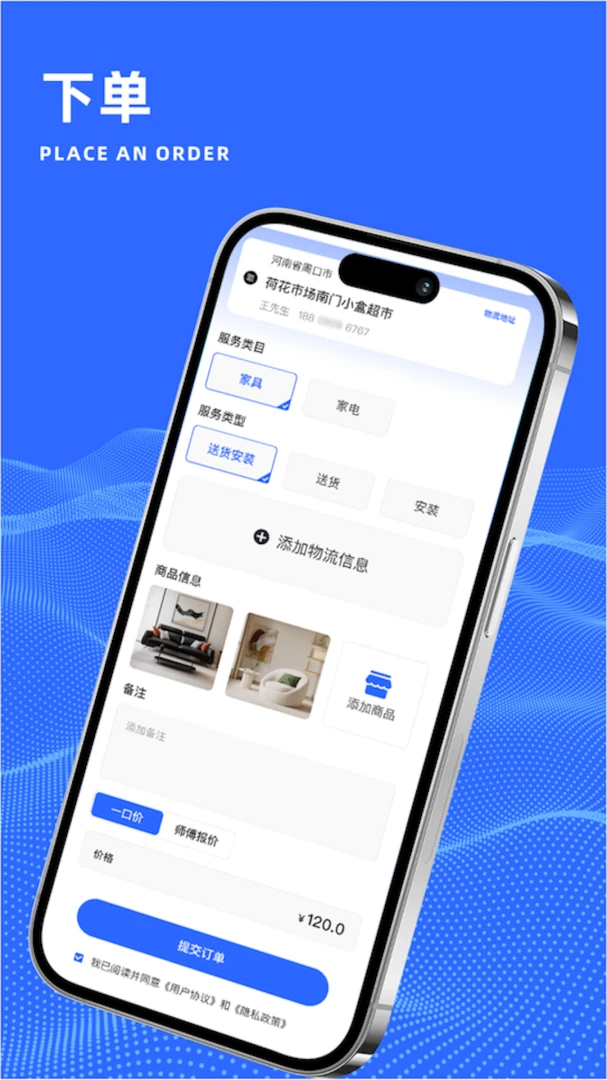 ����ʦ��(��ʦ������ƽ̨)v1.0.1 �ٷ������ͼ