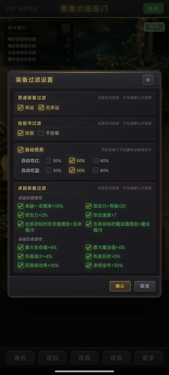 ��������¼(���ùһ���Ϸ)v1.0.4 ��׿���ͼ
