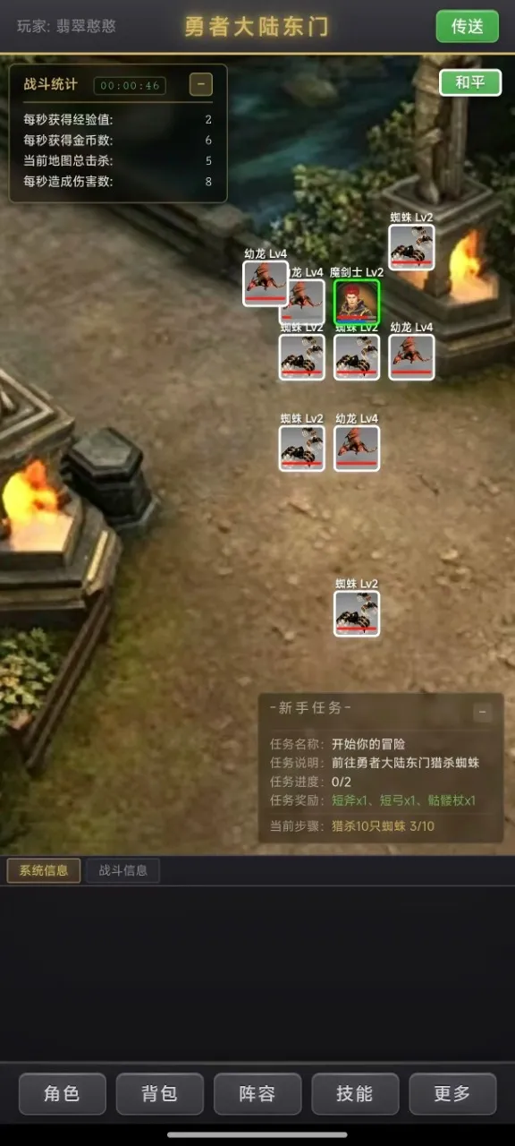 ��������¼(���ùһ���Ϸ)v1.0.4 ��׿���ͼ