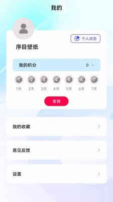 ��Ŀ��ֽ(�ֻ���ֽӦ��)v1.0.0 �ֻ����ͼ