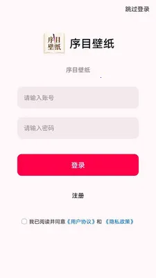 ��Ŀ��ֽ(�ֻ���ֽӦ��)v1.0.0 �ֻ����ͼ