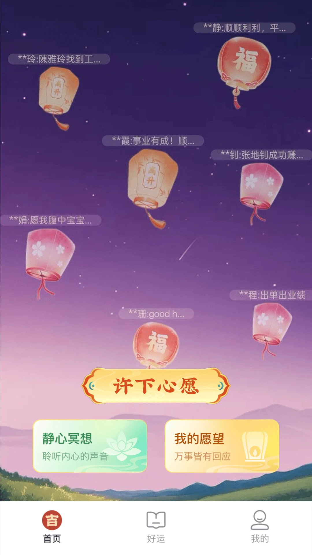 ������׿���ֻ���v1.0.1 ��׿���ͼ