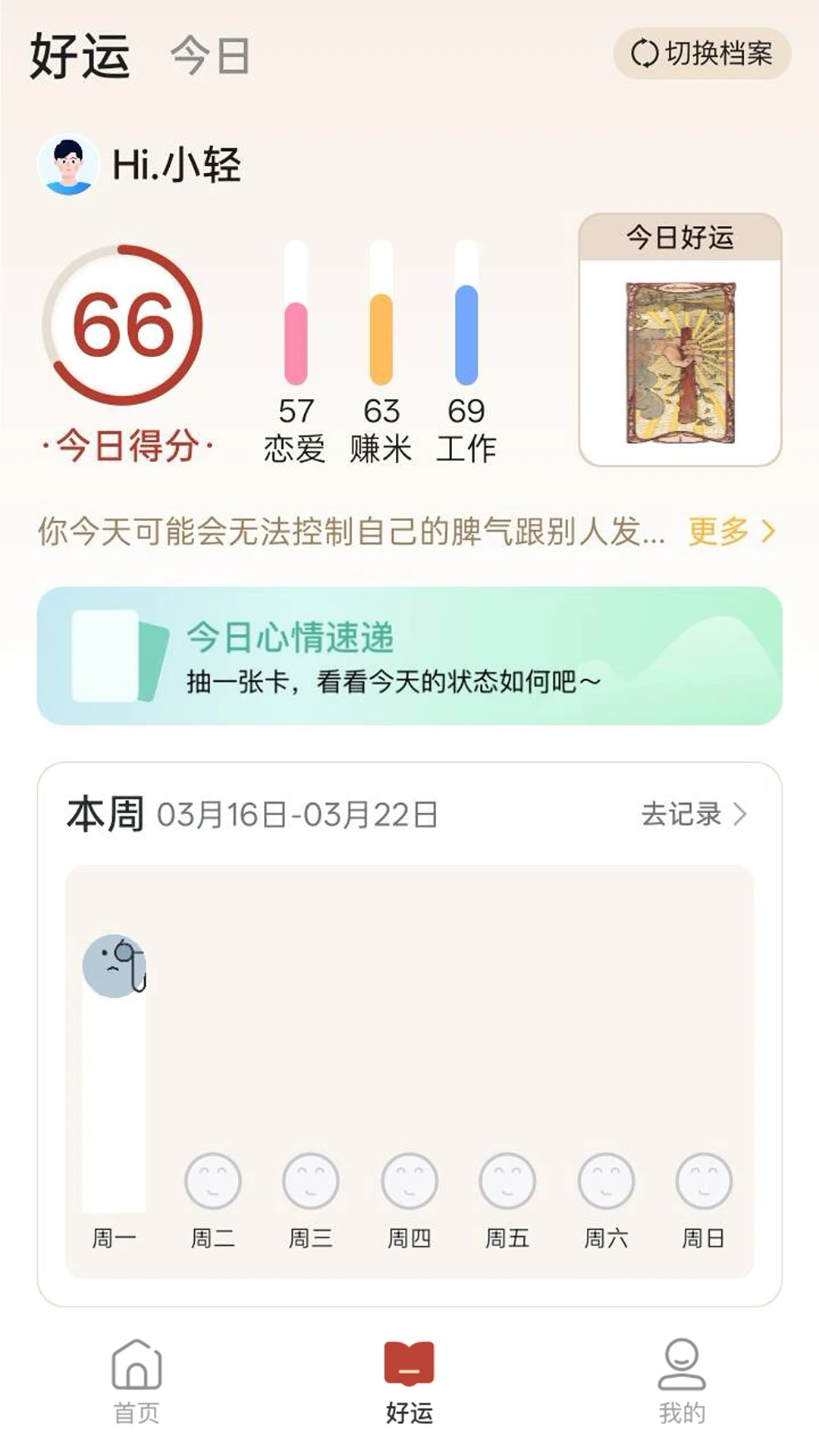 ������׿���ֻ���v1.0.1 ��׿���ͼ