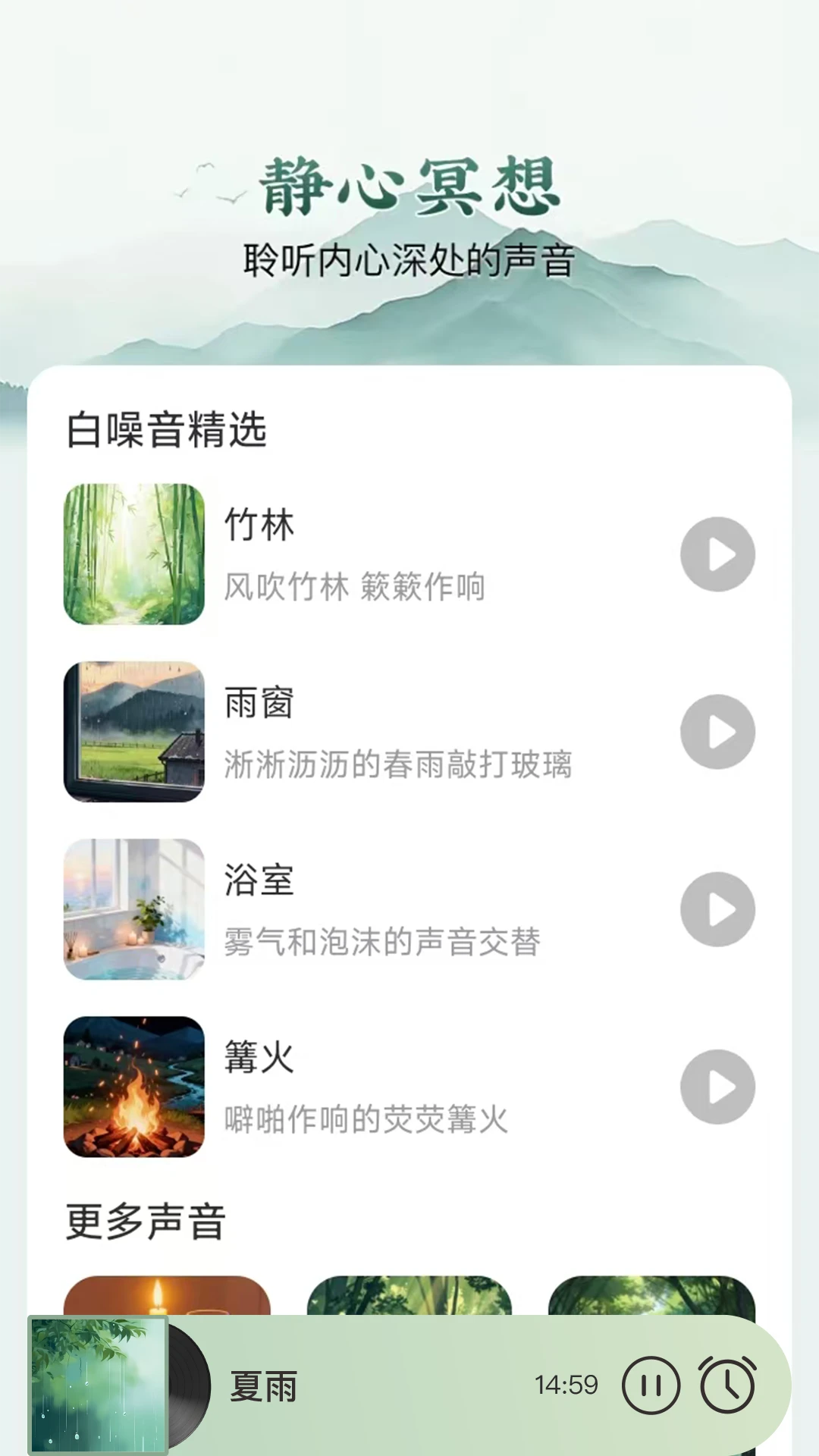 ������׿���ֻ���v1.0.1 ��׿���ͼ