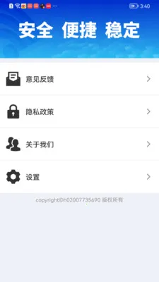 WiFiԿ��һ������(WiFi���繤��)v1.0.01.00 ��׿���ͼ