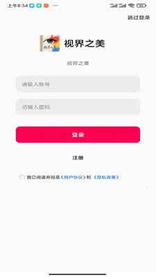 �ӽ�֮��(��ֽ����Ӧ��)v1.0.0 ��׿���ͼ