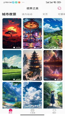 �ӽ�֮��(��ֽ����Ӧ��)v1.0.0 ��׿���ͼ