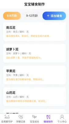 �������(ĸӤ����ƽ̨)v1.0.1 ��Ѱ��ͼ