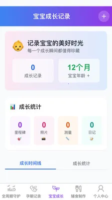 �������(ĸӤ����ƽ̨)v1.0.1 ��Ѱ��ͼ