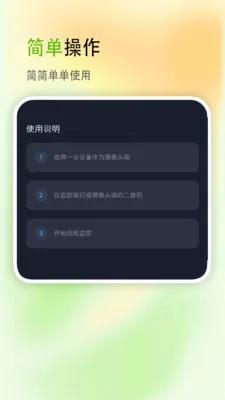 ��������(�ֻ���������)v2.8 ��׿���ͼ