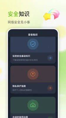 ��������(�ֻ���������)v2.8 ��׿���ͼ