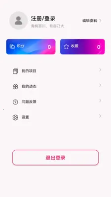 ��������(��ҵ����ƽ̨)v1.0.0 �ֻ����ͼ