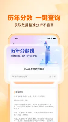��·ѧ����������(ѧ����������ƽ̨)v1.3.0 �ٷ������ͼ