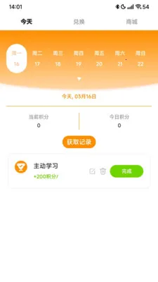 ���������2026���°汾v1.1.0 ��Ѱ��ͼ