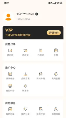 ���������2026���°汾v1.1.0 ��Ѱ��ͼ