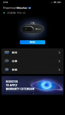 ���۲��±�(�ȳ����⹤��)v1.10.9 �ٷ������ͼ