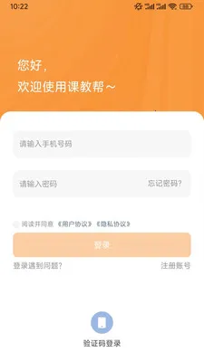 �ν̰��ʦ��2026���°汾v1.0.79 �ٷ������ͼ