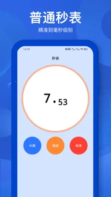 �����������2026�ٷ����°汾v32.1.2 ��׿���ͼ