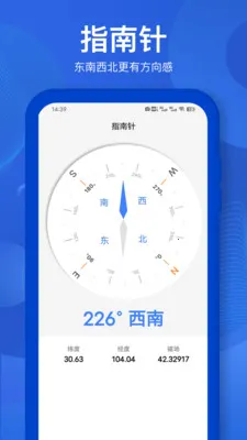 �����������2026�ٷ����°汾v32.1.2 ��׿���ͼ
