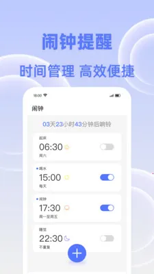 �����춣��(�๦������Ӧ��)v1.0.0 �ֻ����ͼ