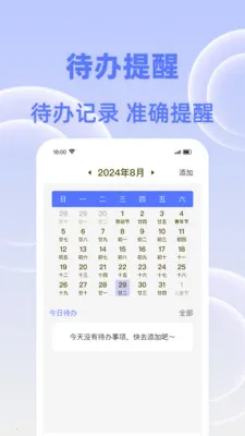 �����춣��(�๦������Ӧ��)v1.0.0 �ֻ����ͼ
