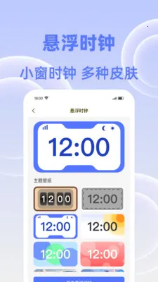 �����춣��(�๦������Ӧ��)v1.0.0 �ֻ����ͼ