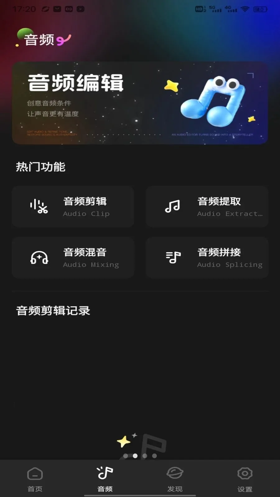 �˳�ֱ������(ֱ������ƽ̨)v1.0.3 �ֻ����ͼ
