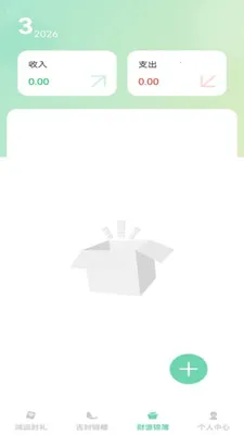 �������������ֻ���v1.0.1 �ٷ������ͼ
