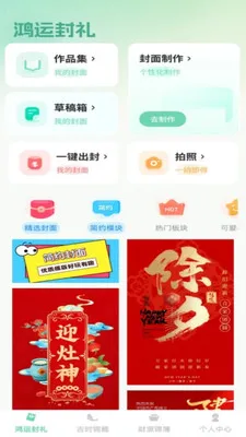 �������������ֻ���v1.0.1 �ٷ������ͼ