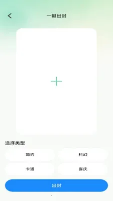 �������������ֻ���v1.0.1 �ٷ������ͼ