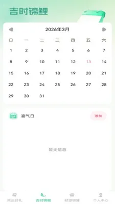 �������������ֻ���v1.0.1 �ٷ������ͼ
