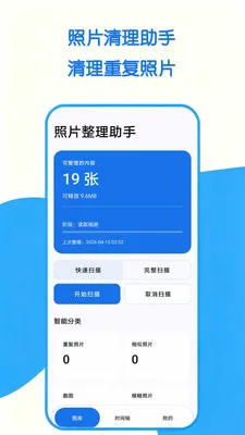 ��Ƭ�������ְ�׿���ֻ���v1.0.0 �ֻ����ͼ