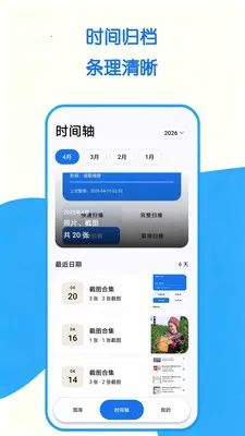 ��Ƭ�������ְ�׿���ֻ���v1.0.0 �ֻ����ͼ