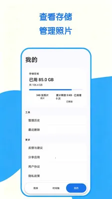 ��Ƭ�������ְ�׿���ֻ���v1.0.0 �ֻ����ͼ