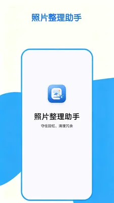 ��Ƭ�������ְ�׿���ֻ���v1.0.0 �ֻ����ͼ
