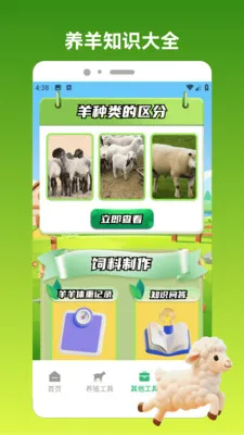 ����С��2026�ٷ����°汾v1.3 ��Ѱ��ͼ
