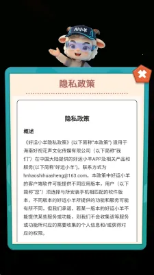 ����С��2026�ٷ����°汾v1.3 ��Ѱ��ͼ