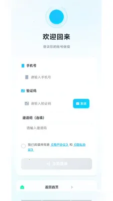 �͹����������ֻ���v1.0.66 �ֻ����ͼ