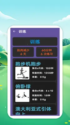�������籭2026���°汾v1.0 �ֻ����ͼ