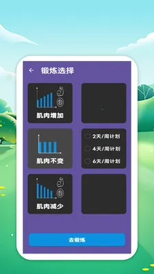 �������籭2026���°汾v1.0 �ֻ����ͼ