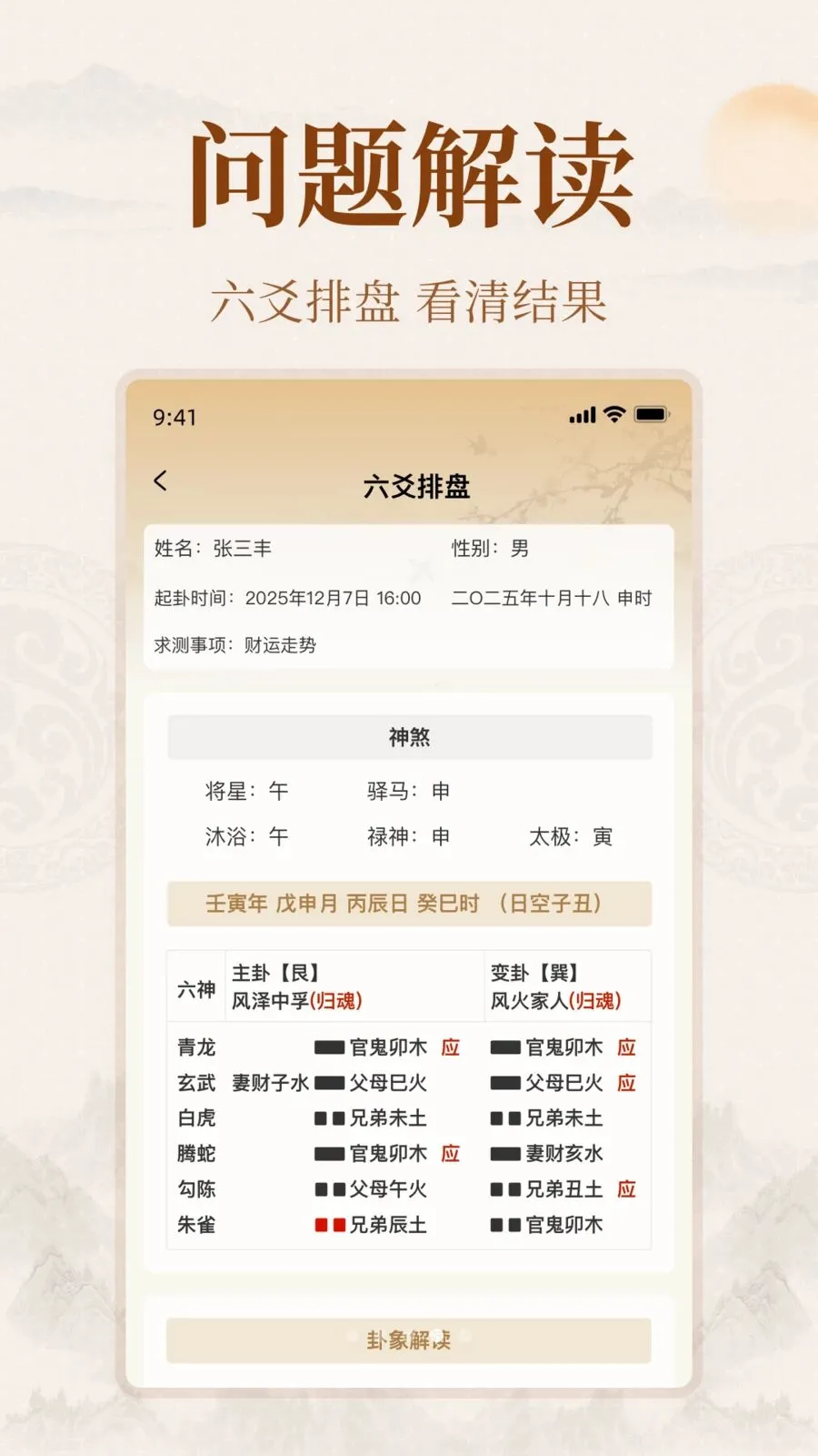 ��ͨ�Ļ�(��ͳ�Ļ�ѧϰ����)v1.0.0 �ٷ������ͼ