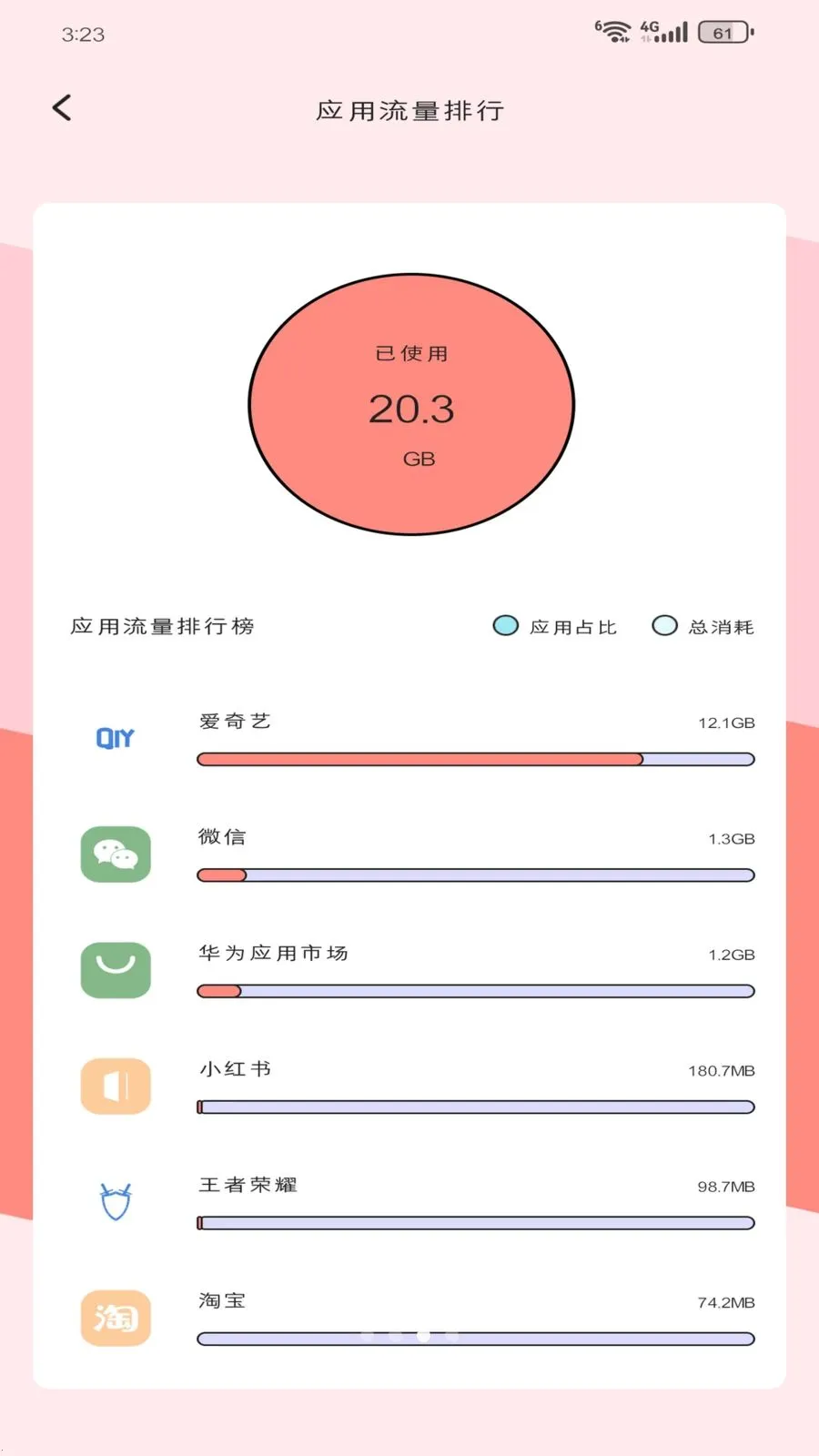 ��������վ2026���°汾v1.3.0 ��Ѱ��ͼ