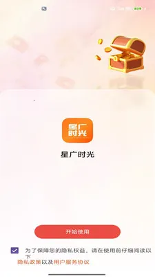 �ǹ�ʱ��(���Ŀ���ƽ̨)v2.0 �ֻ����ͼ