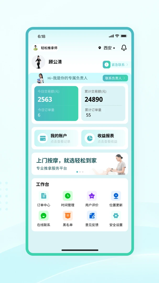 �����̻���(��Ħ�ӵ�ƽ̨)v1.0.1 ��׿���ͼ