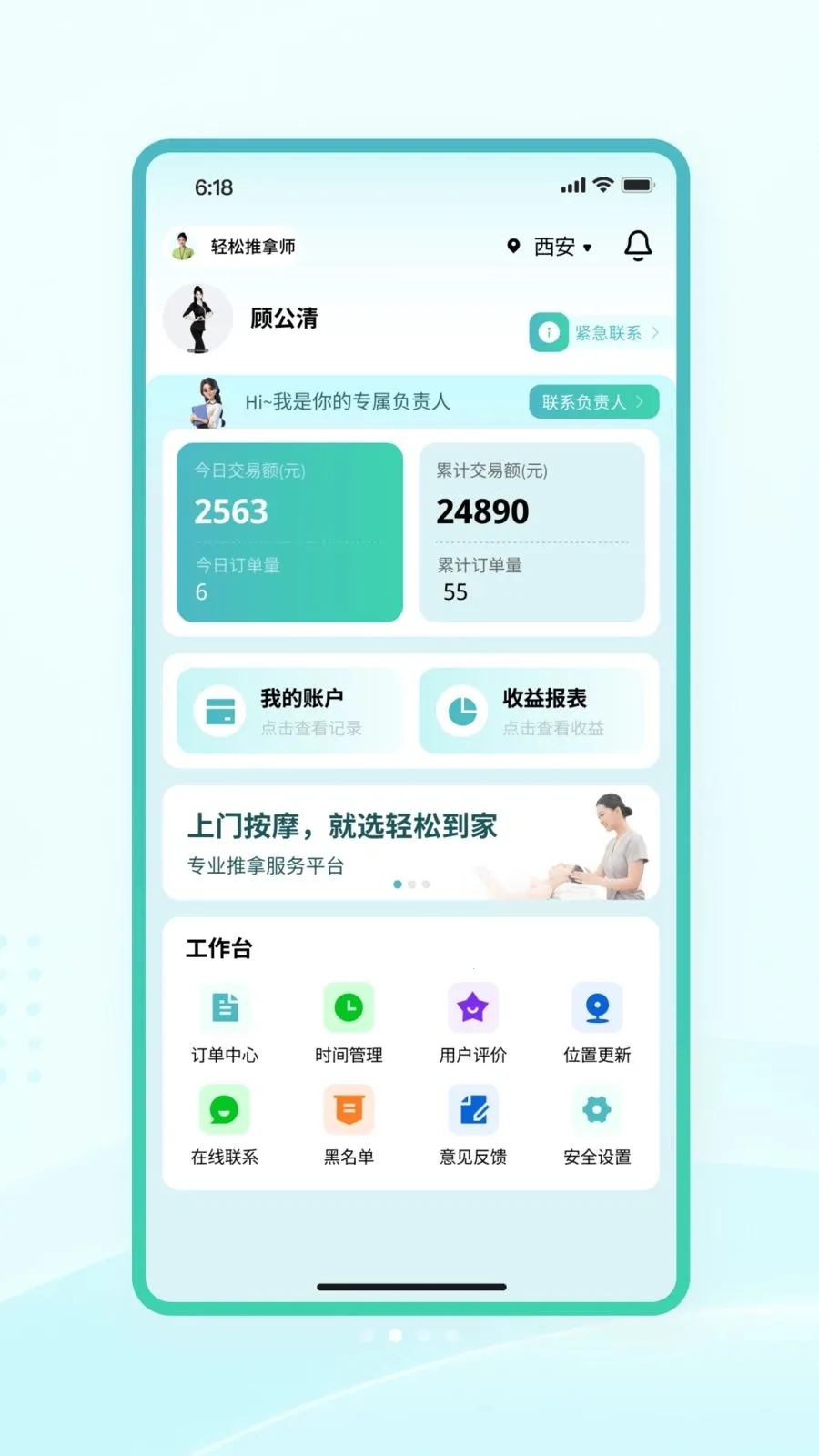 �����̻���(��Ħ�ӵ�ƽ̨)v1.0.1 ��׿���ͼ