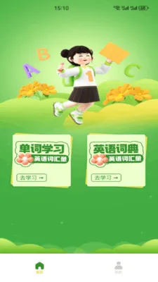 Ӣ�����100(Ӣ��ѧϰƽ̨)v1.2 �ֻ����ͼ